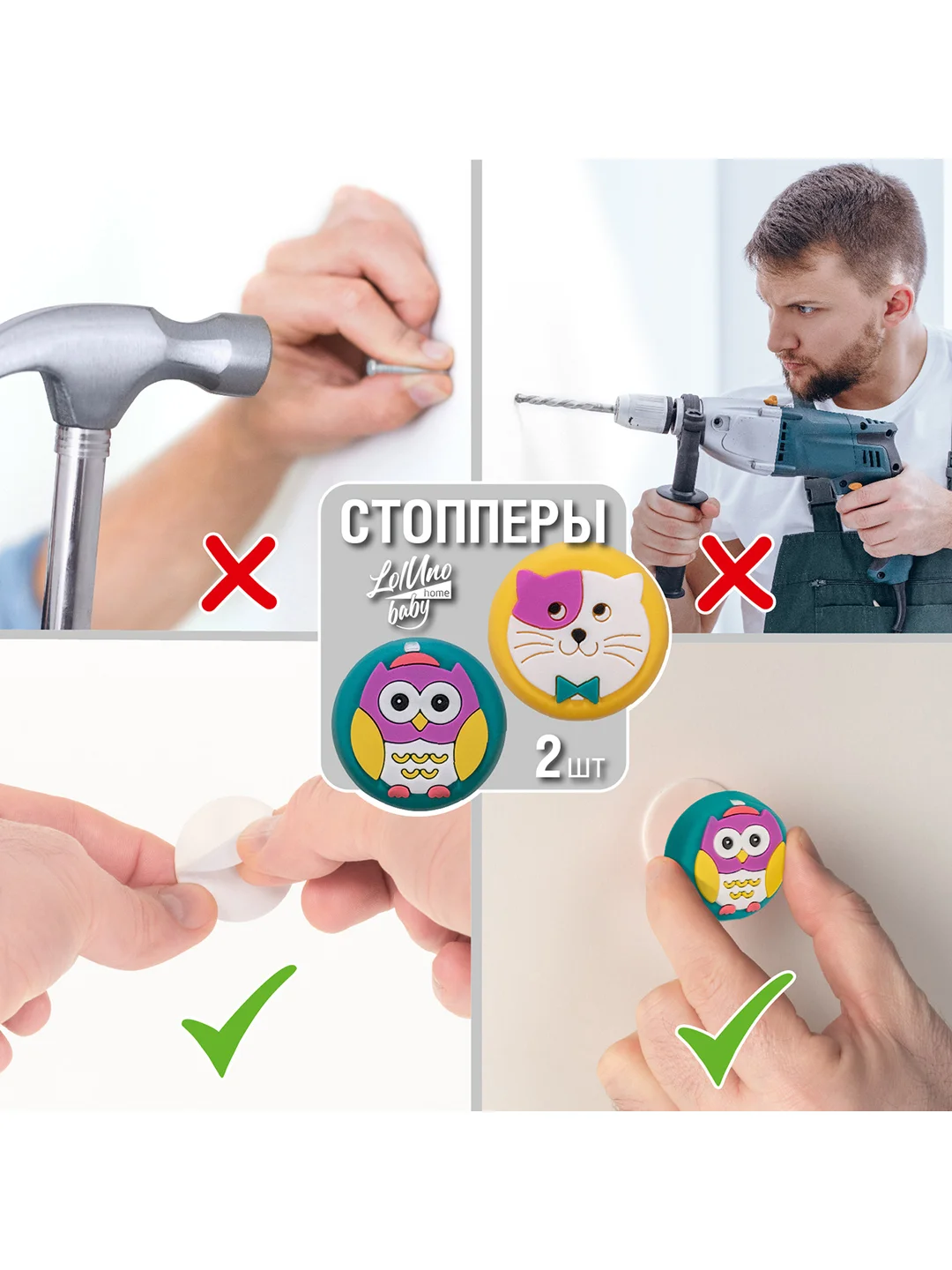 Зеленый антиударный ограничитель стоппер для двери стен самоклеящийся стопор фиксатор открывания
