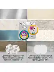 Зеленый антиударный ограничитель стоппер для двери стен самоклеящийся стопор фиксатор открывания