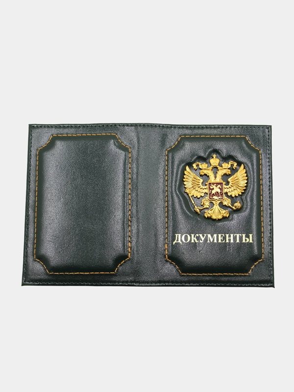 Обложка на автодокументы, из натуральной кожи
