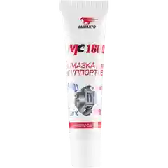 Смазка для суппортов МС 1600