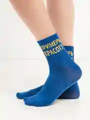 Темно-синий женские носки