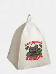 Банная шапка с термопечатью "Настоящий банщик"