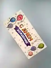 Конверт для денег