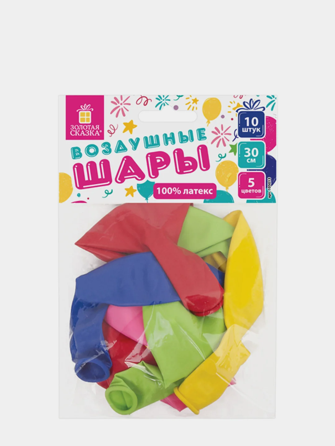 Шары воздушные "Золотая сказка", 30 см, 10 штук