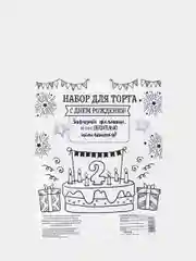 Набор для торта, цифра 4 "С днем рождения"