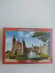 Угольный пазлы 1000/1500 элементов