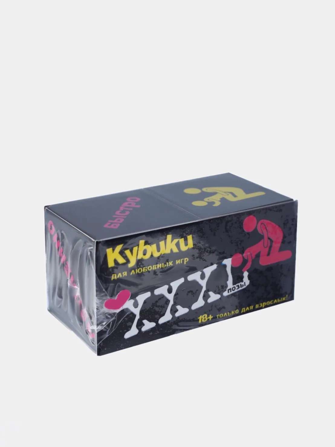 Игровые кубики, набор для взрослых