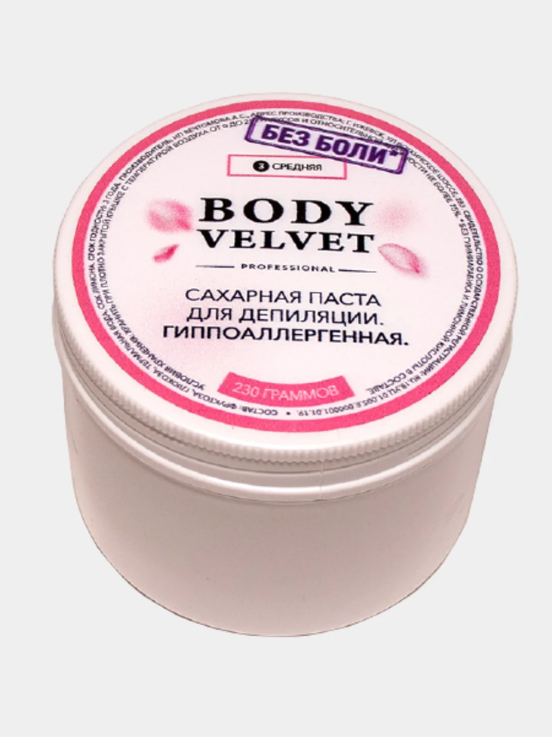 Паста для шугаринга БЕЗ БОЛИ средняя плотность (универсальная) BODY VELVET, 230 г