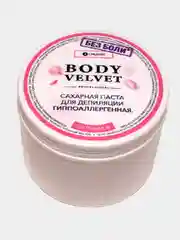 Паста для шугаринга БЕЗ БОЛИ средняя плотность (универсальная) BODY VELVET, 230 г