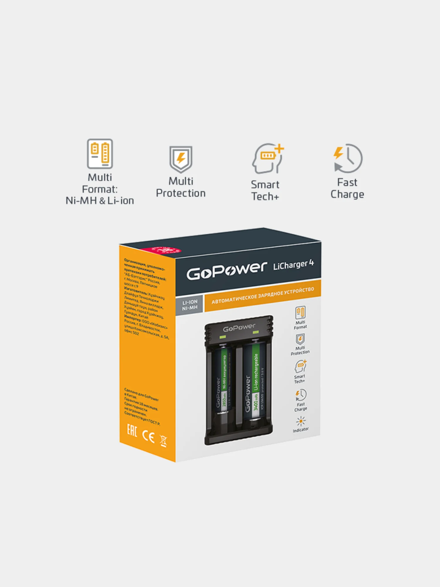 З/У для аккумуляторов GoPower LiCharger 4 Ni-MH/Ni-Cd/Li-ion/IMR Зарядка 2 слота