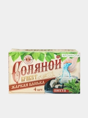 Соляной брикет для бани и сауны "Жаркая банька" 350 гр,4 шт. с ароматом пихты