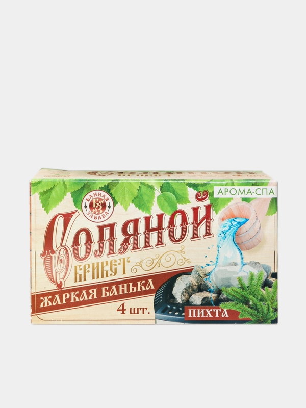 Соляной брикет для бани и сауны "Жаркая банька" 350 гр,4 шт. с ароматом пихты