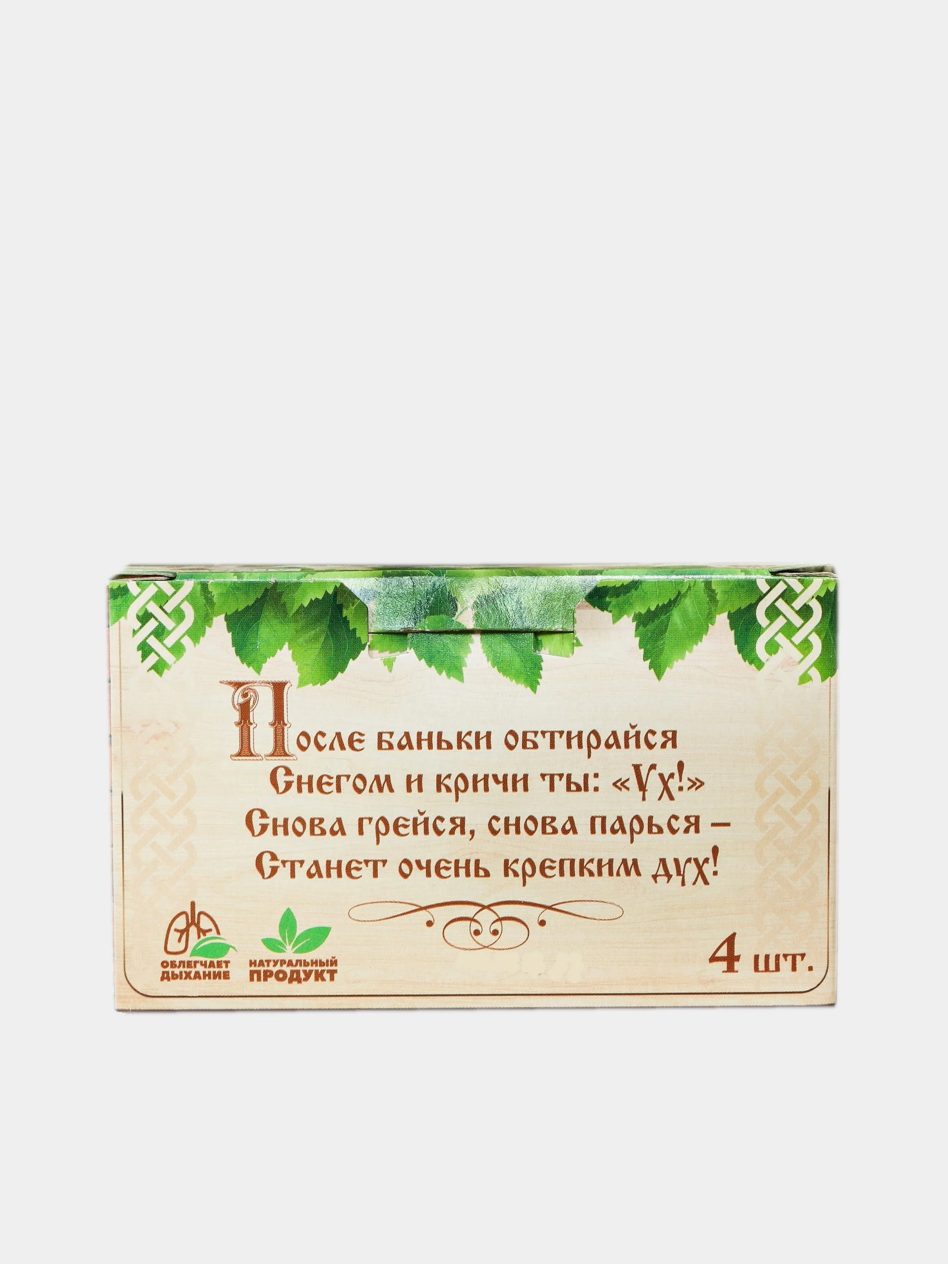 Соляной брикет для бани и сауны "Жаркая банька" 350 гр,4 шт. с ароматом пихты