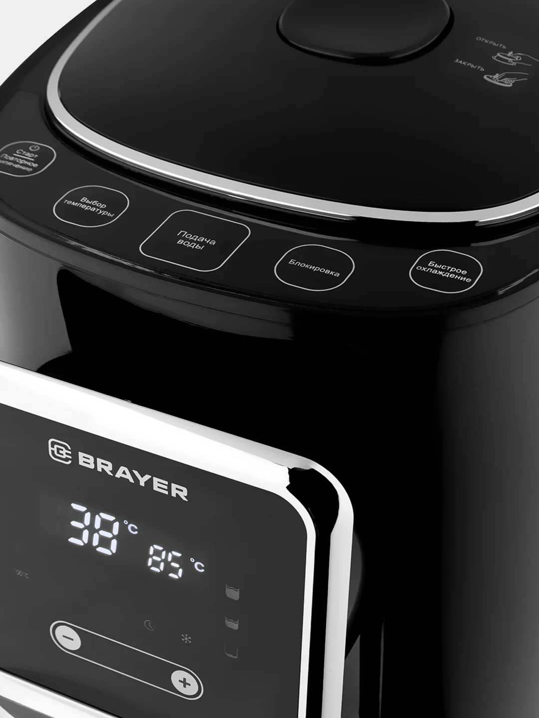 Электрический термопот BRAYER BR1090 5 л