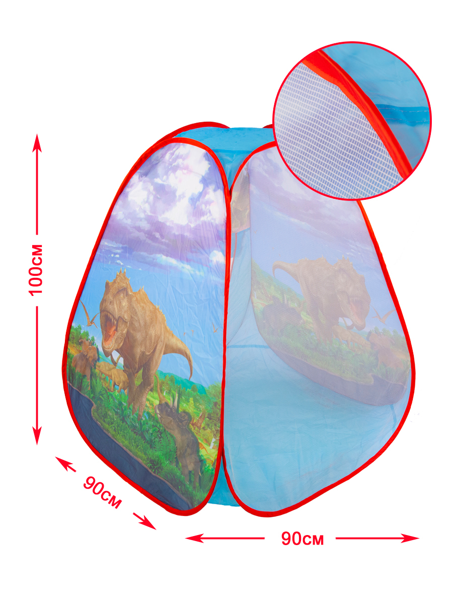 Палатка детская Динозавры 90х90х100см с сумкой купить по цене 1199 ₽ в  интернет-магазине Магнит Маркет
