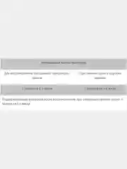 Присадка в МКПП для снижения шума, для трансмиссии РиМЕТ -Т (концентрат) 100 мл
