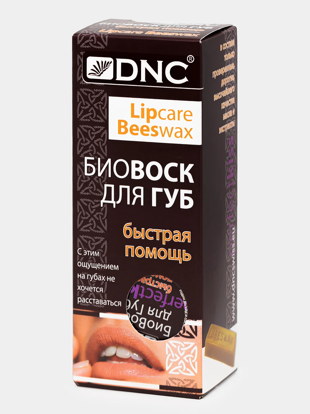 БиоВоск для губ "Быстрая помощь", DNC