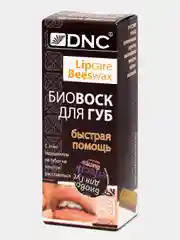 БиоВоск для губ "Быстрая помощь", DNC