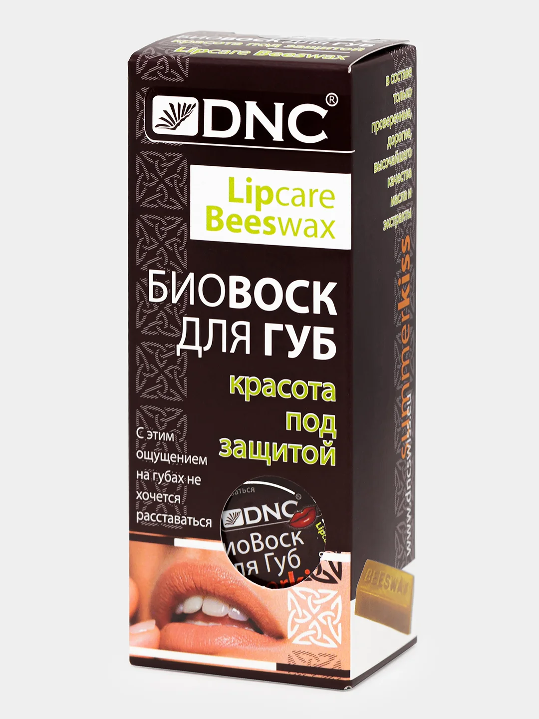 Биовоск для губ "Красота под защитой", DNC