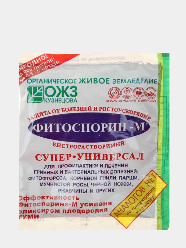 Удобрение Фитоспорин-М супер универсальное, быстрорастворимое, паста 100 г