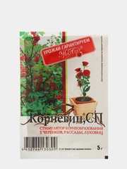 Стимулятор корнеобразования Корневин, порошок, 5 г