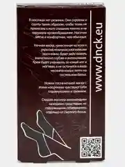 Носочки косметические, черные, DNC