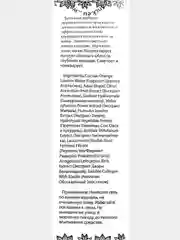 Заполнители морщин для лица, для области вокруг глаз, набор из 2 штук