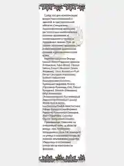 Заполнители морщин для лица, для области вокруг глаз, набор из 2 штук
