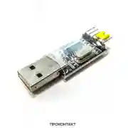 Модуль преобразователя интерфейсов USB to TTL CH340G