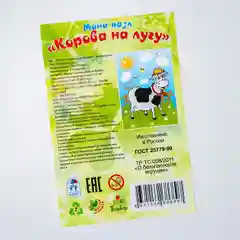 Пазл "Корова на лугу", 6 элементов, детали 5 х 4.6 см