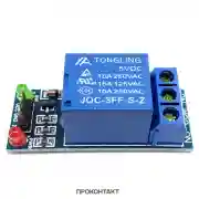 Модуль реле 1 канал 5В 5VDC для ARDUINO релейный модуль