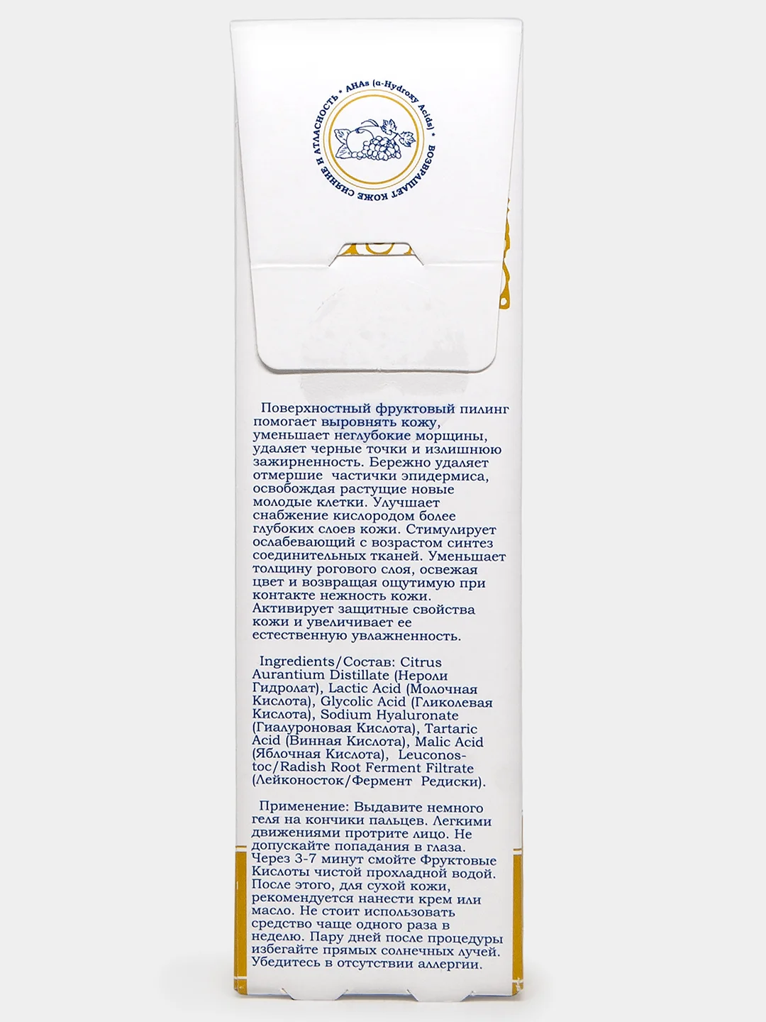 Фруктовые кислоты для лица 15 мл, LOR