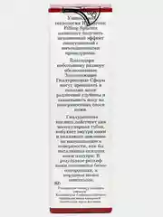 Гиалуроновые Филлинг Сферы.Сухое масло для лица и губ.Hyaluronic Filling Spheres
