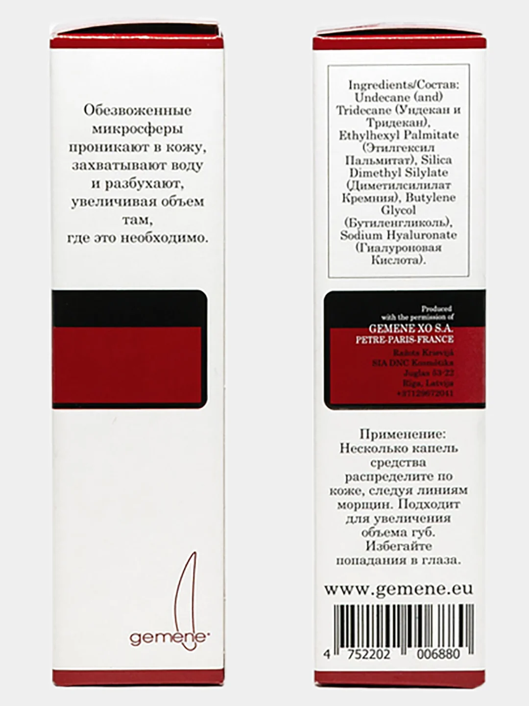 Гиалуроновые Филлинг Сферы.Сухое масло для лица и губ.Hyaluronic Filling Spheres