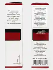 Гиалуроновые Филлинг Сферы.Сухое масло для лица и губ.Hyaluronic Filling Spheres