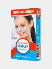 Пропеллер Очищающие полоски для носа классические, 6 шт