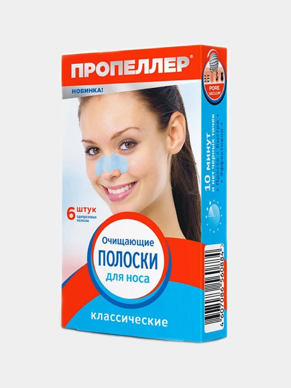 Пропеллер Очищающие полоски для носа классические, 6 шт