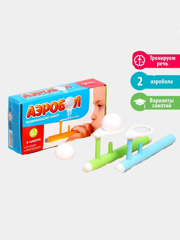 Игра-тренажёр для дыхания "Аэробол"
