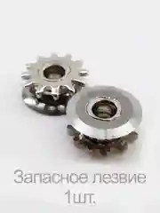 Белый открывалка для консервных банок/бутылок (открывашка, консервный нож)