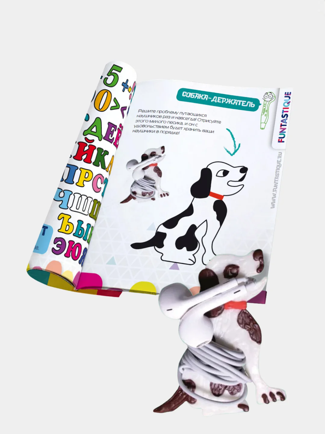 Книга трафаретов для 3D ручек Funtastique для девочек