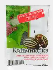 Средство для защиты овощей и деревьев от комплекса насекомых "Кинмикс", 2.5 мл