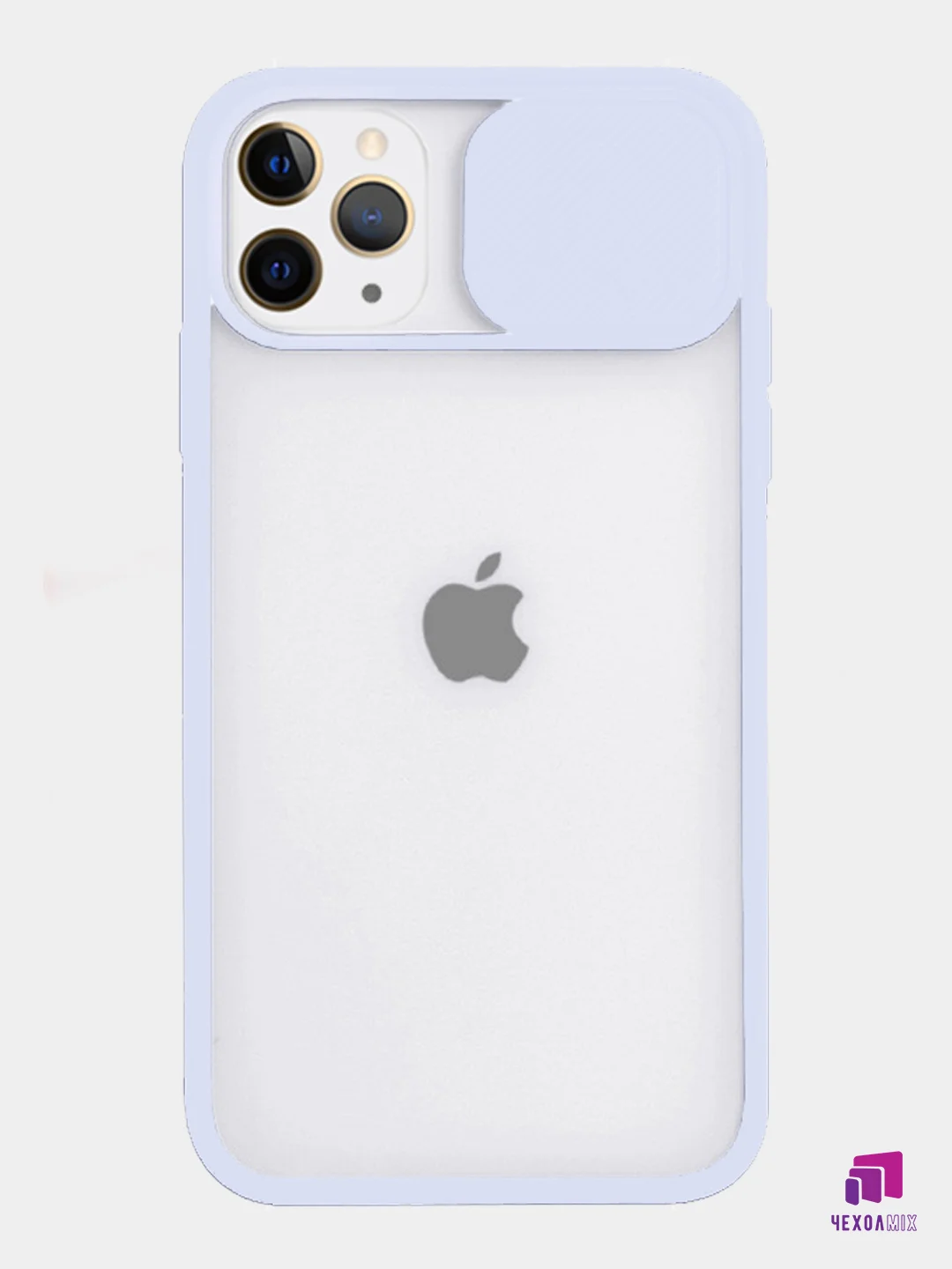 Лавандовый чехол с защитой камеры для iPhone 11 PRO MAX (Матовый Чехол)