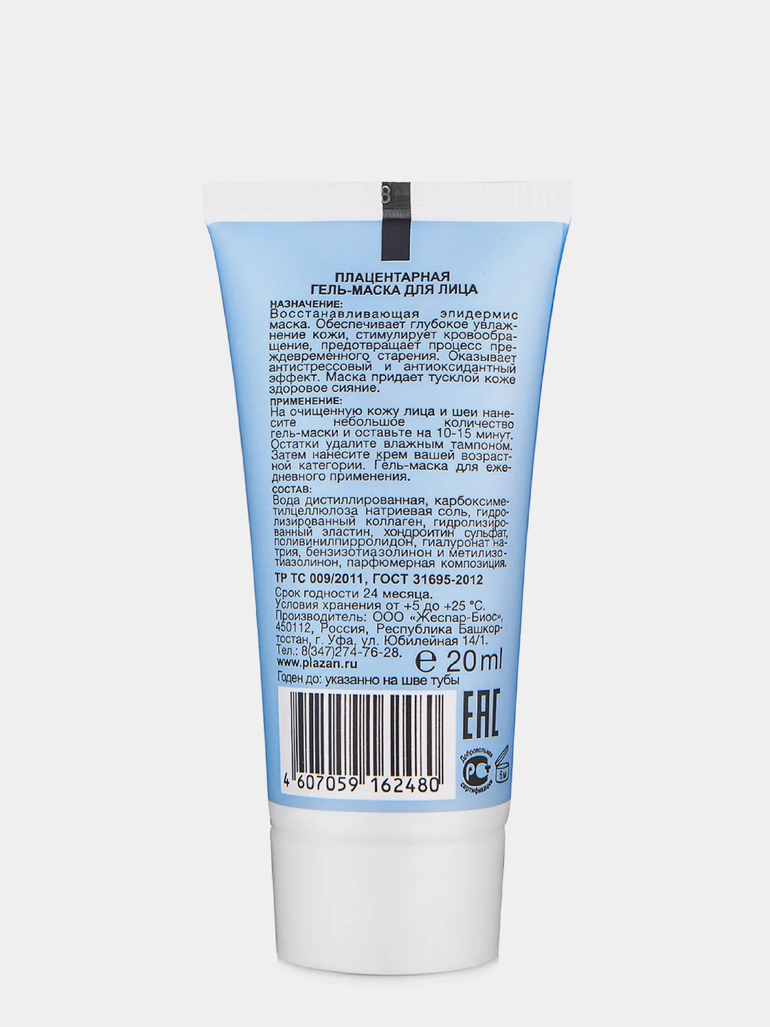 Гель-маска "Для лица" Plazan, 20 mL