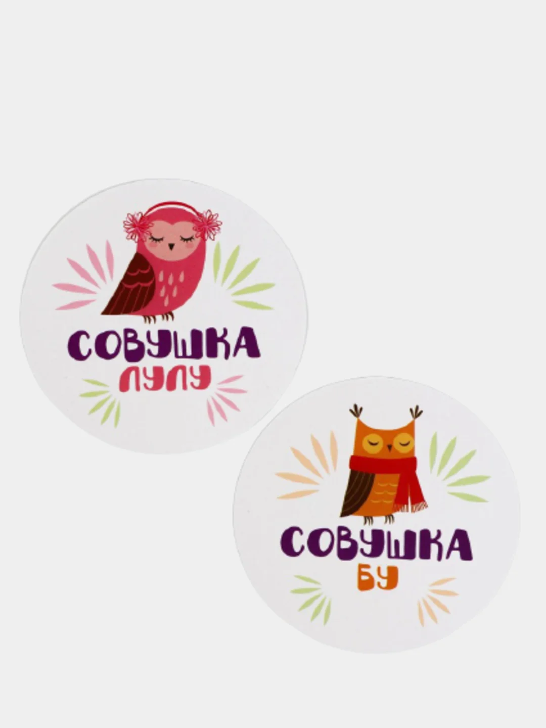 Настольная семейная игра "Ох уж эти совушки", 50 карт, 6+