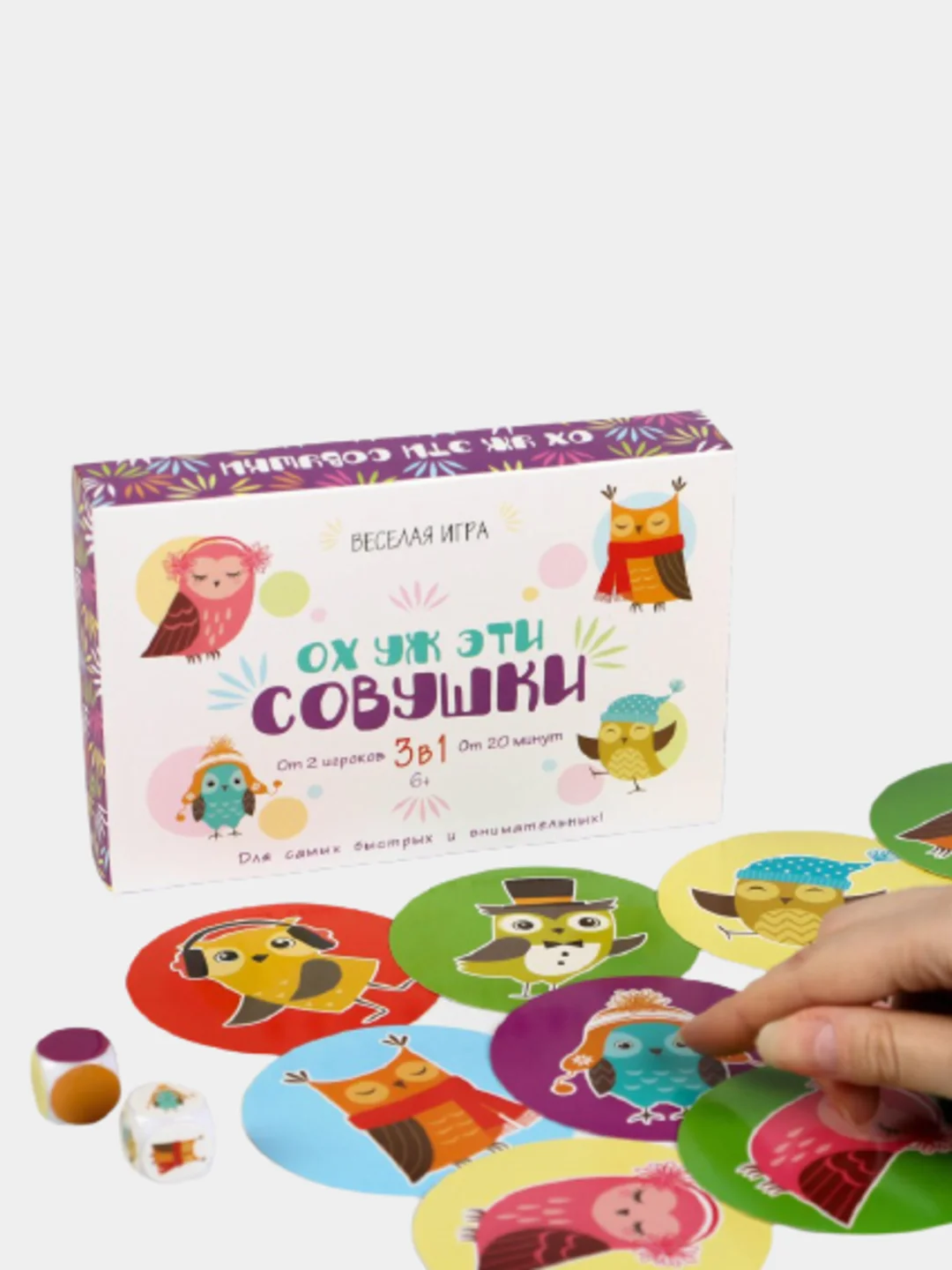Настольная семейная игра "Ох уж эти совушки", 50 карт, 6+