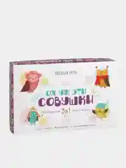 Настольная семейная игра "Ох уж эти совушки", 50 карт, 6+
