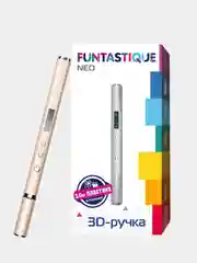 3D ручка Funtastique NEO (золотая) 3д ручка