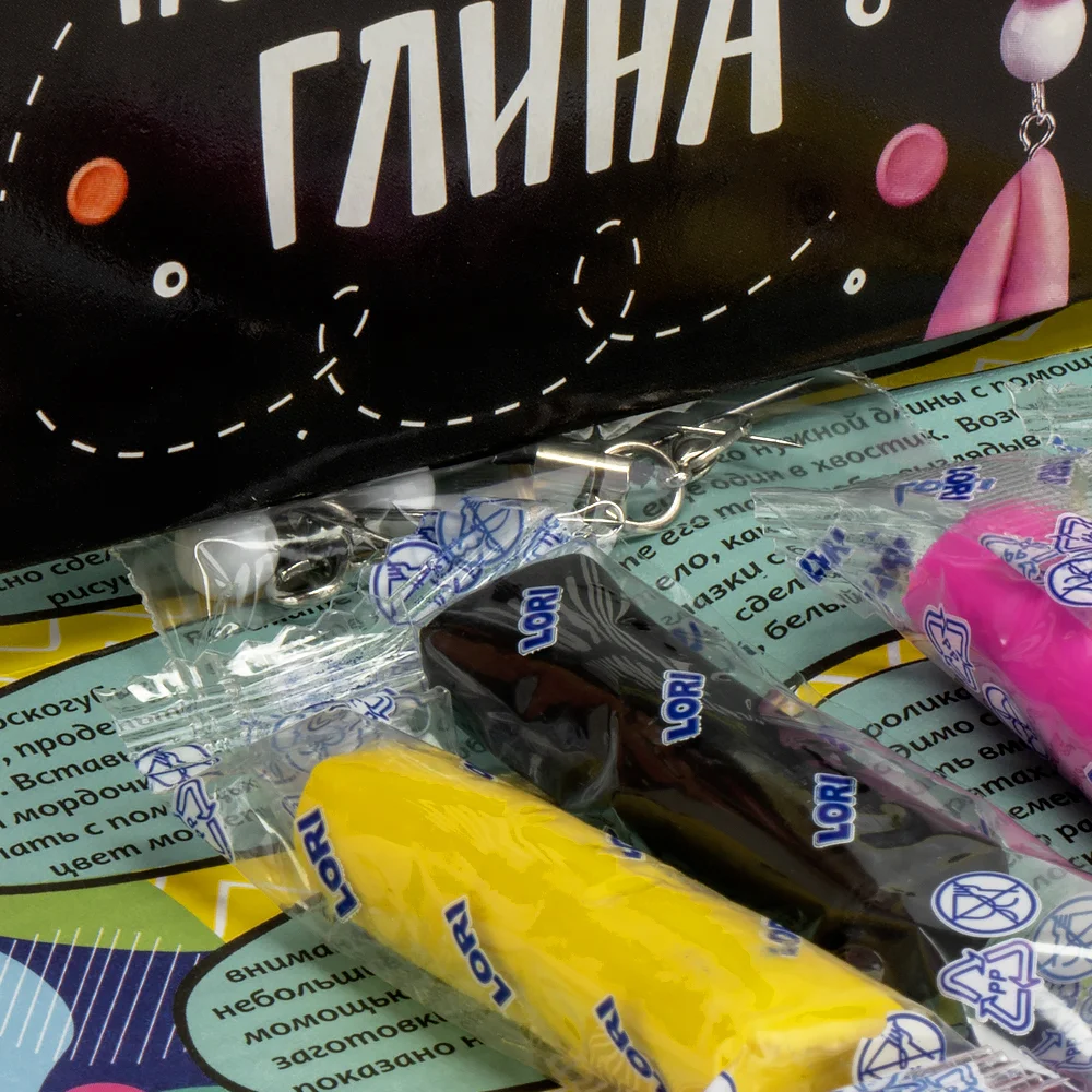 Набор для творчества. Лепка из полимерной глины. Брелоки Котики. Lori