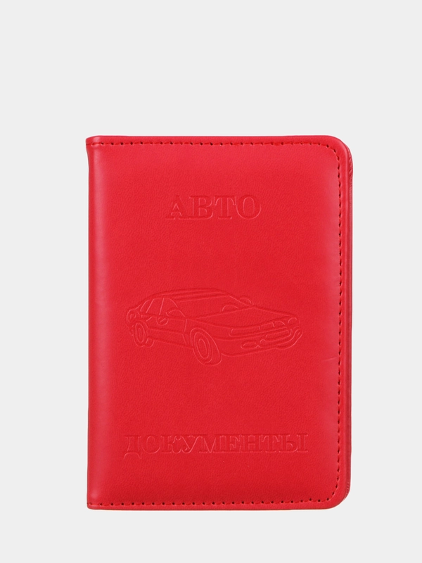Обложка для автодокументов