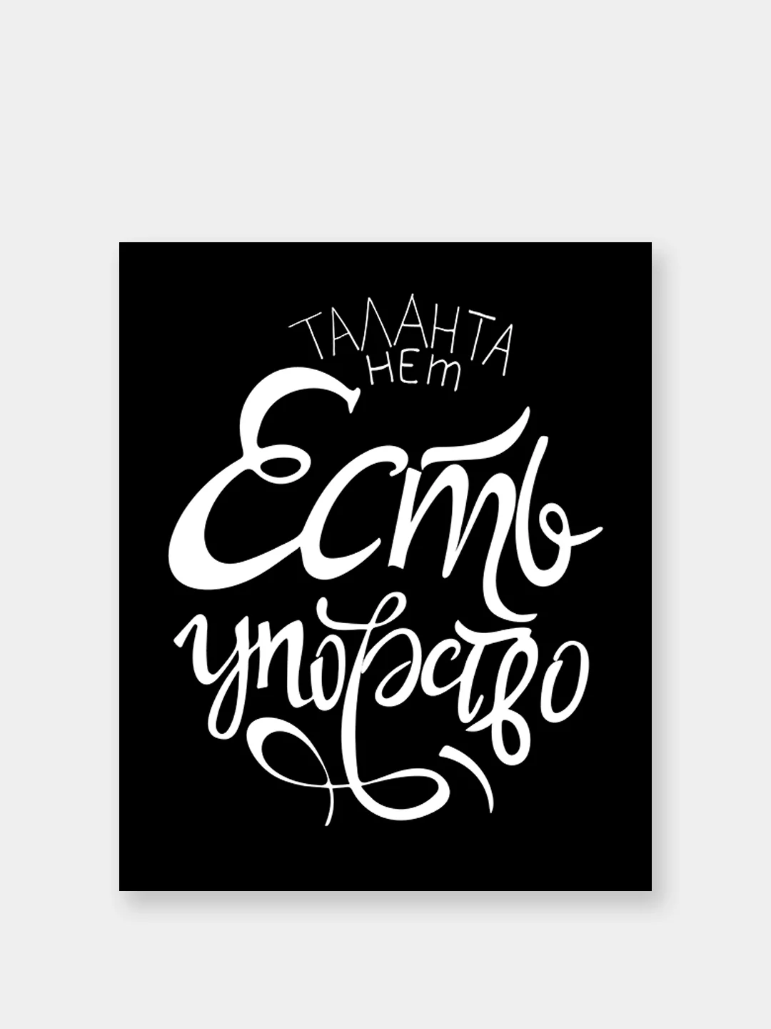 Лимонный мотивационные постеры/ отличный подарок